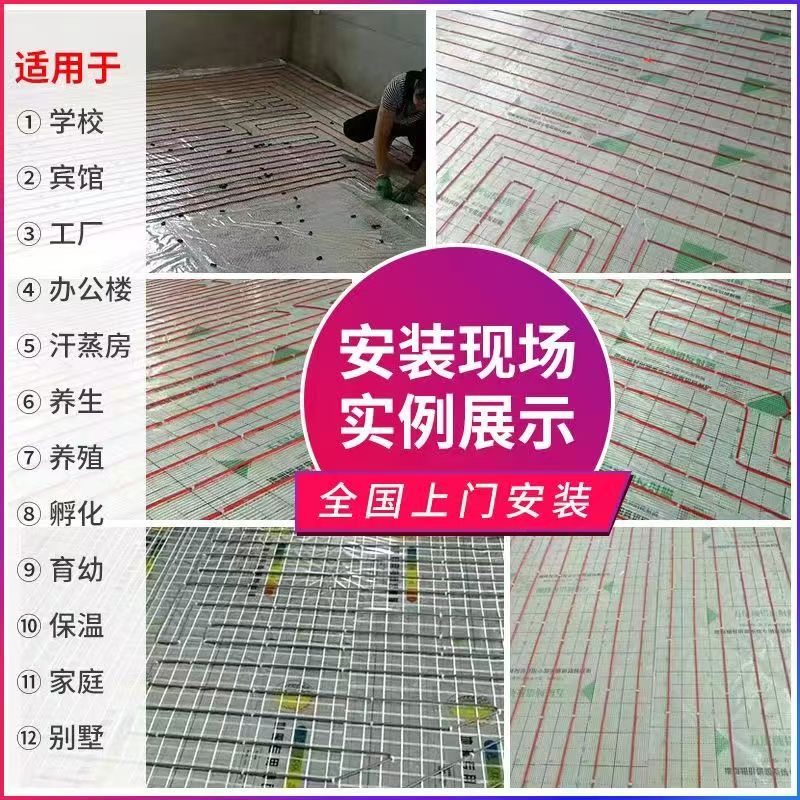 禹城 石墨烯电地暖公司哪家好？售后保障深度解析